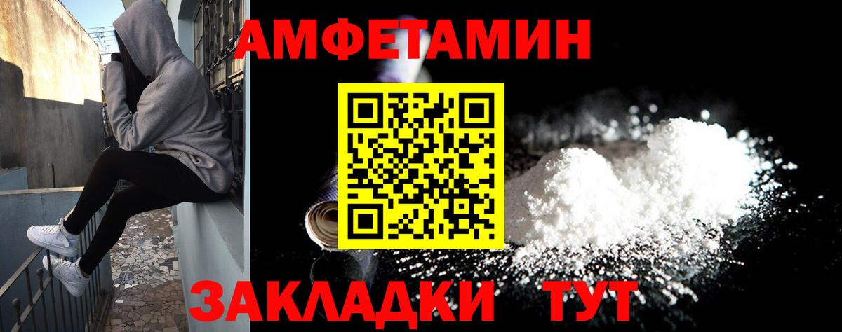 АМФ VHQ Приморско-Ахтарск