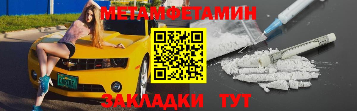 Амфетамин  Amphetamine Premium  Вход с VPN  Приморско-Ахтарск  АМФЕТАМИН 