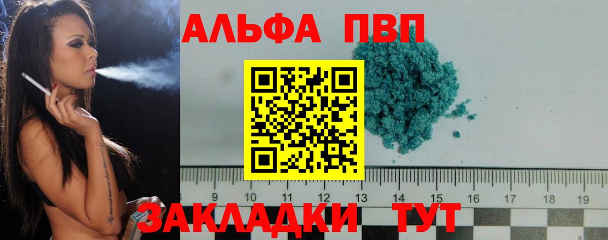 A-PVP СК КРИС Приморско-Ахтарск