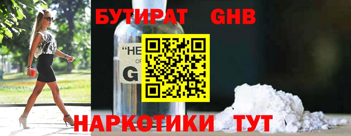 Героин Приморско-Ахтарск