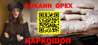 прущие крисы Бузулук