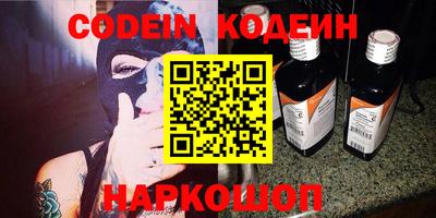 прущие крисы Бузулук