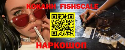ГАЛЛЮЦИНОГЕННЫЕ ГРИБЫ Будённовск