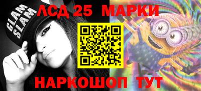 марки nbome Кизляр