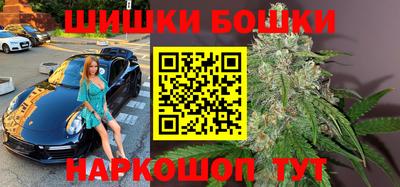 прущие крисы Бузулук