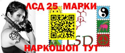 ГАЛЛЮЦИНОГЕННЫЕ ГРИБЫ Будённовск