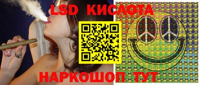 ГАЛЛЮЦИНОГЕННЫЕ ГРИБЫ Будённовск