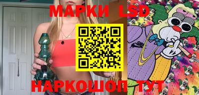 ГАЛЛЮЦИНОГЕННЫЕ ГРИБЫ Будённовск
