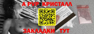 прущие крисы Бузулук
