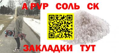 ГАЛЛЮЦИНОГЕННЫЕ ГРИБЫ Будённовск