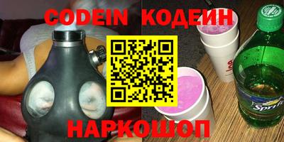 ГАЛЛЮЦИНОГЕННЫЕ ГРИБЫ Будённовск