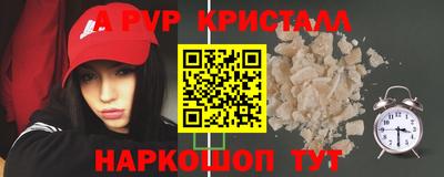 прущие крисы Бузулук