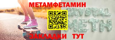 ГАЛЛЮЦИНОГЕННЫЕ ГРИБЫ Будённовск