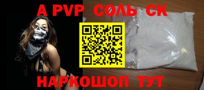 прущие крисы Бузулук