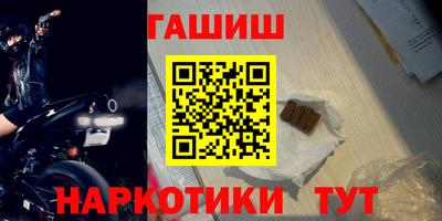 ГАЛЛЮЦИНОГЕННЫЕ ГРИБЫ Будённовск