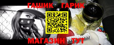 прущие крисы Бузулук