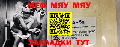 MDMA Premium VHQ Бугуруслан