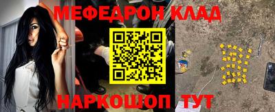 прущие крисы Бузулук