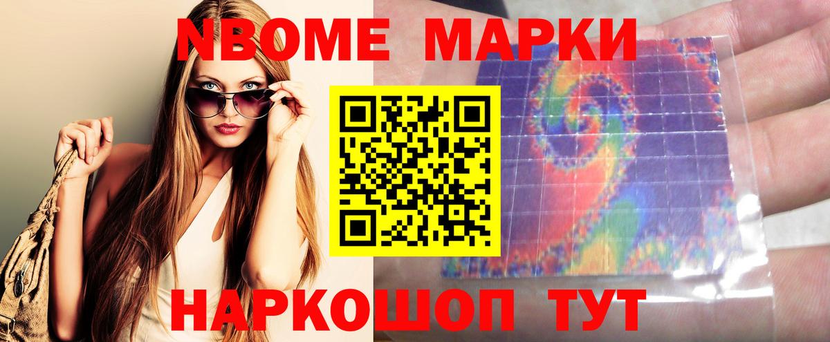 ЛСД экстази кислота  Лсд 25 экстази кислота  Вход с VPN  Приморско-Ахтарск 