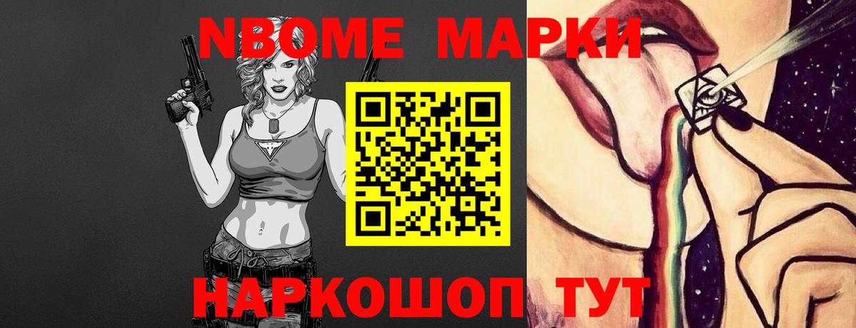 Лсд 25 экстази ecstasy Приморско-Ахтарск