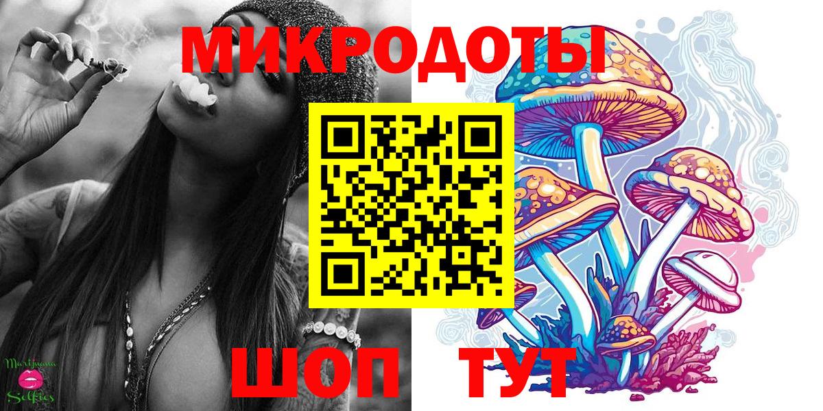 Приморско-Ахтарск  Галлюциногенные грибы мицелий  Вход с VPN 