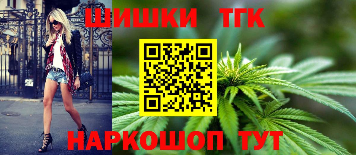 МАРИХУАНА SATIVA & INDICA Приморско-Ахтарск