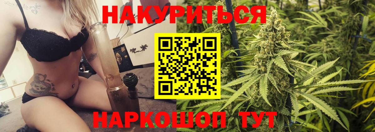 Конопля LSD WEED  Вход с VPN  Приморско-Ахтарск  Канабис White Widow  Канабис Ganja  Канабис THC 21% 